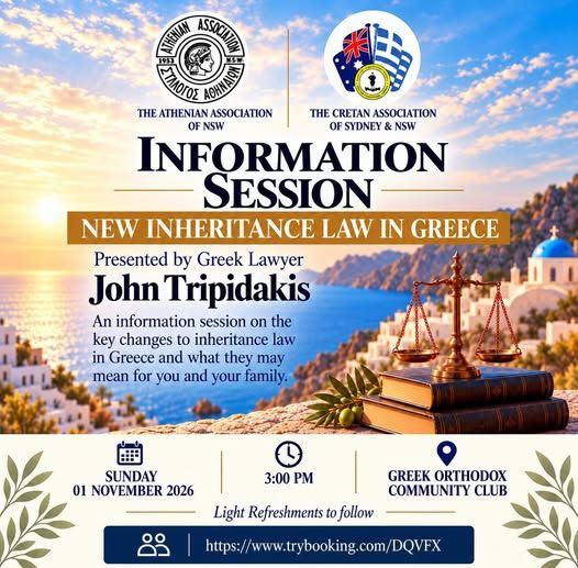 Ενημερώνεται η Κρητική ομογένεια στην Αυστραλία για τις αλλαγές στο κληρονομικό δίκαιο της Ελλάδας