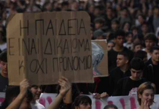 Ρόδος: Σε εξέλιξη κινητοποίηση εκπαιδευτικών, γονέων, μαθητών και σπουδαστών για την Παιδεία