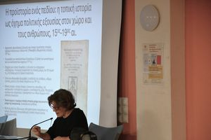 Πανεπιστήμιο Κρήτης: Ξεκίνησε ο νέος κύκλος των Διαλέξεων Ιστορίας και Αρχαιολογίας στο Ρέθυμνο