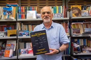 Ακαδημαϊκή γέφυρα Κρήτης – Αυστραλίας! Στα σκαριά συνεργασία δύο πανεπιστημίων