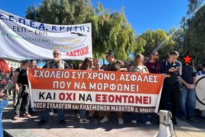 Στο πλευρό των μαθητών και των εκπαιδευτικών η Ένωση Συλλόγων Γονέων Ηρακλείου