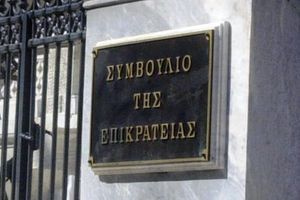 Το ΣτΕ έκρινε αντισυνταγματική την 20ετή και τη 10ετή παραγραφή για επιβολή πρόσθετων φόρων λόγω φοροδιαφυγής