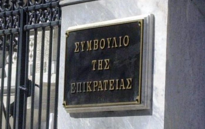 Το ΣτΕ έκρινε αντισυνταγματική την 20ετή και τη 10ετή παραγραφή για επιβολή πρόσθετων φόρων λόγω φοροδιαφυγής