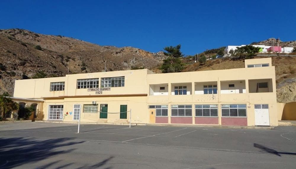 Το Ημερήσιο Γυμνάσιο Βιάννου «Ιωάννης Κονδυλάκης» εντάσσεται στο Πρόγραμμα «Μαριέττα Γιαννάκου» για την αναβάθμιση των υποδομών του