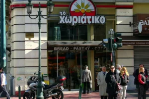 Νέα στοιχεία για «Το Χωριάτικο»: 300 ευρώ τον μήνα σε αστυνομικό για πληροφορίες – Δώρα Χριστουγέννων σε δημόσιους υπαλλήλους