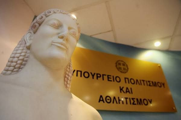 24ωρη απεργία έχουν κηρύξει για αύριο 21/10 σωματεία του πολιτισμού