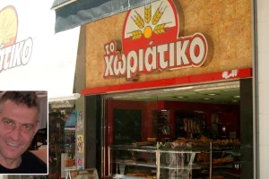«Χωριάτικο»: 50 συλλήψεις για τη φορολογική απάτη των 100 εκατ. ευρώ