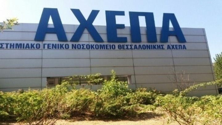 Απεργιακή συγκέντρωση διαμαρτυρίας της ΕΝΙΘ με κύρια αιτήματα αυξήσεις των αποδοχών και προσλήψεις προσωπικού
