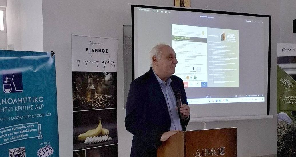 Με επιτυχία η ενημερωτική εκδήλωση για την ποιότητα του κρητικού ελαιολάδου στην Έμπαρο του Δήμου Βιάννου