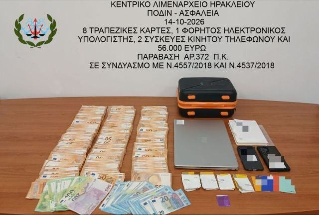 Συνελήφθη Παλαιστίνιος με 56.000 ευρώ! –  Τι βρήκαν οι λιμενικοί σε έρευνα στο αυτοκίνητο του