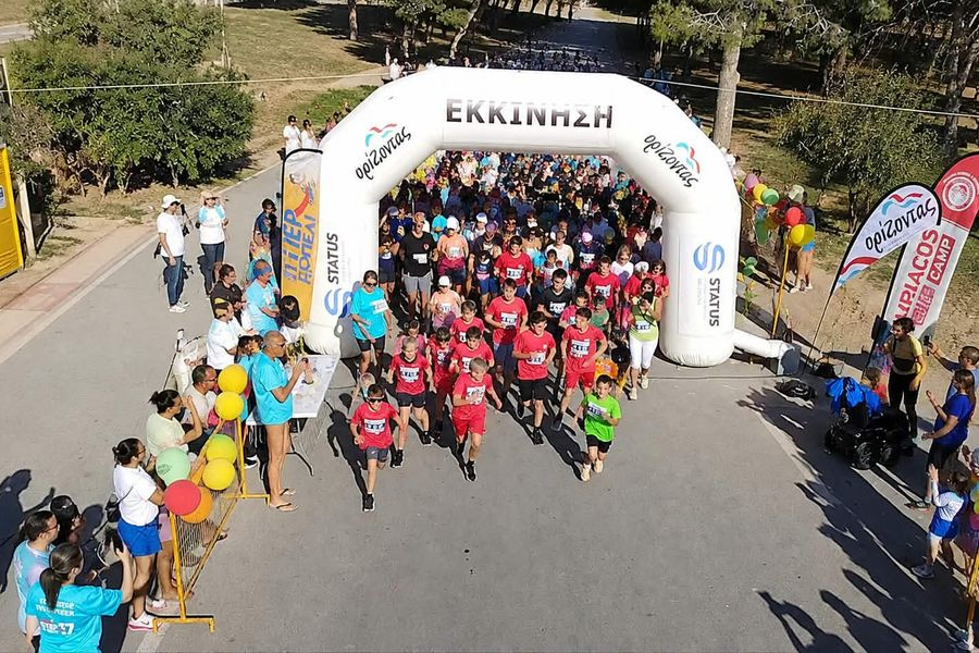 Το «Υπερκοπέλι» έστειλε ξανά το πιο δυνατό μήνυμα ζωής και αλληλεγγύης (φωτό)