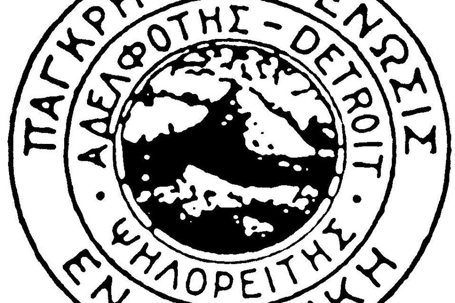 Οι Κρήτες του Ντιτρόιτ ενώνουν δυνάμεις με πέντε ελληνικούς συλλόγους
