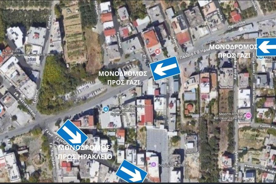 Νέες κυκλοφοριακές ρυθμίσεις από την Παρασκευή 9 Οκτωβρίου στη λεωφόρο Ελευθερίου Βενιζέλου από Άγγελου Σικελιανού έως Γ. Γεννηματά