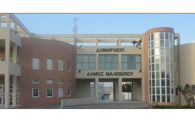 Ηλεκτρονικά οι κοινοποιήσεις για βεβαιωμένες οφειλές προς τον Δήμο Μαλεβιζίου – Τι πρέπει να γνωρίζουν οι πολίτες