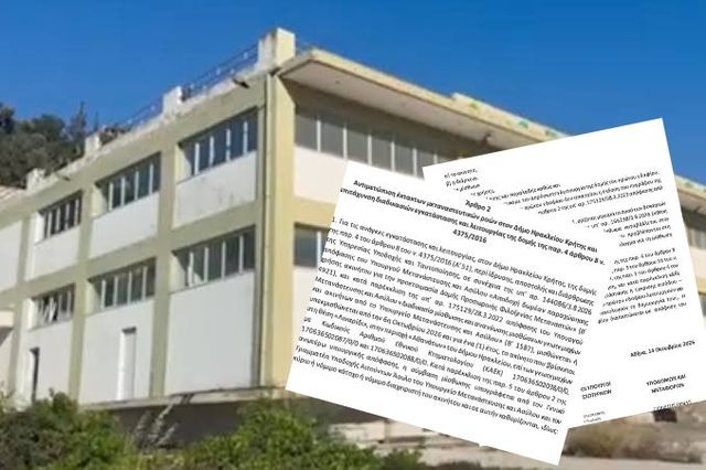 Ντρίμπλα Πλεύρη με τους Αθανάτους: Ενοικιάζει το κτήριο Σκουλούδη με 13.500 ευρώ τον μήνα και περνάει τροπολογία από τη Βουλή