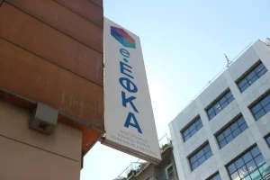e-ΕΦΚΑ: Τέλος στα e-mail και την ταλαιπωρία – Ερχεται νέα ψηφιακή πλατφόρμα