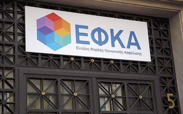 Πώς στήθηκε η μεγάλη απάτη για τον ΕΦΚΑ
