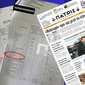 Χθες σήμερα αύριο 8/10/2026