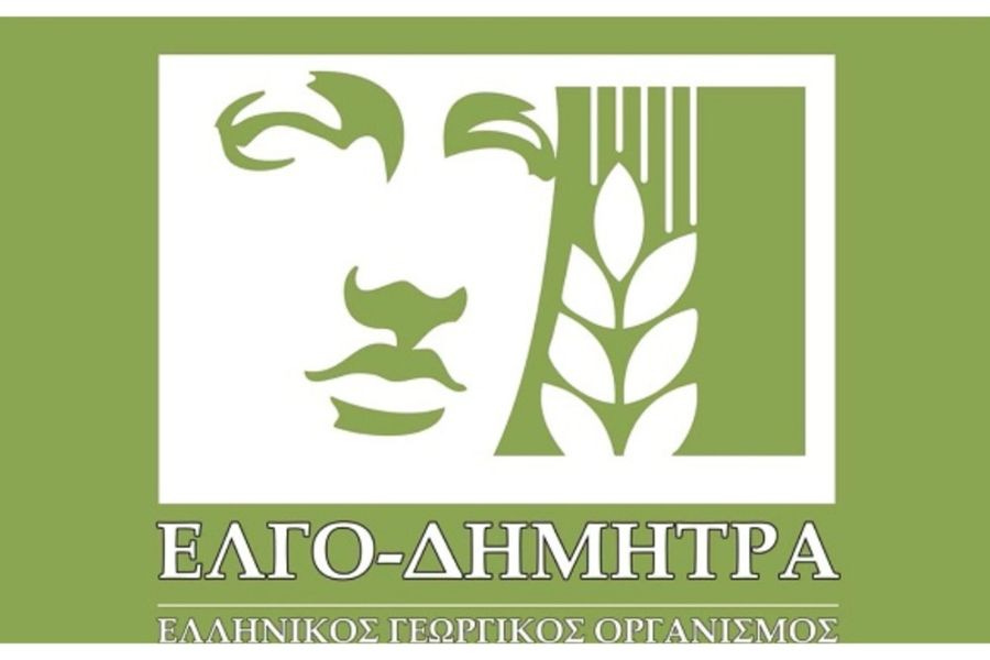 ΕΛΓΟ – ΔΗΜΗΤΡΑ: Δεκτές από τον Μ. Σχοινά οι παραιτήσεις των δύο Αντιπροέδρων – Με ταχύτερους ρυθμούς συνεχίζεται το έργο του Οργανισμού