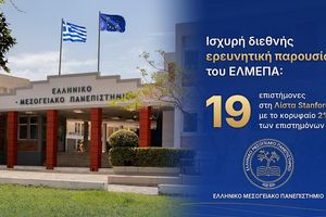 ΕΛ.ΜΕ.ΠΑ.: 19 επιστήμονες στη λίστα Stanford με το κορυφαίο 2% των επιστημόνων
