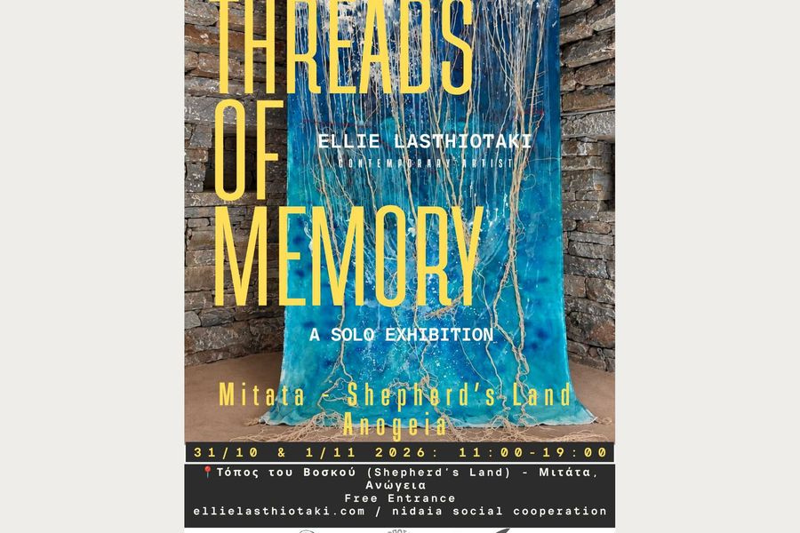 Η έκθεση “Threads of Memory” στον «Τόπου του Βοσκού»