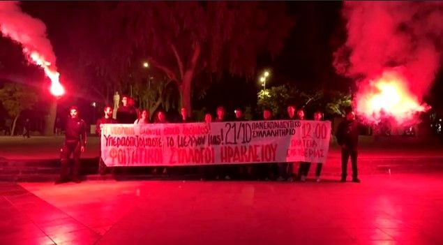 «Η κυβέρνηση θα μας βρει απέναντί της» – Στους δρόμους μαθητές και φοιτητές στο Ηράκλειο (vid)