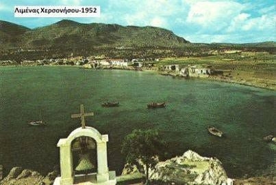 Λιμένας Χερσονήσου