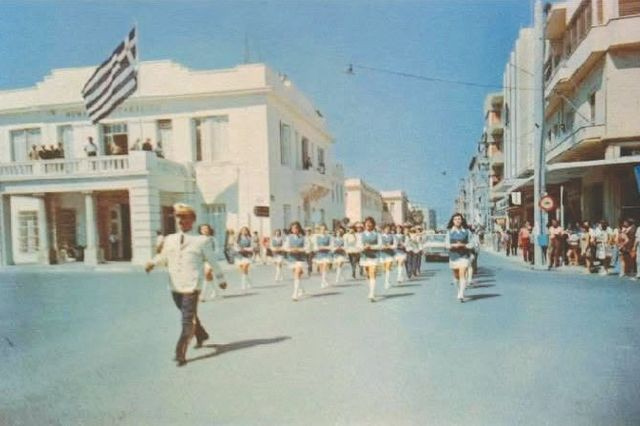 Παρέλαση το έτος 1970