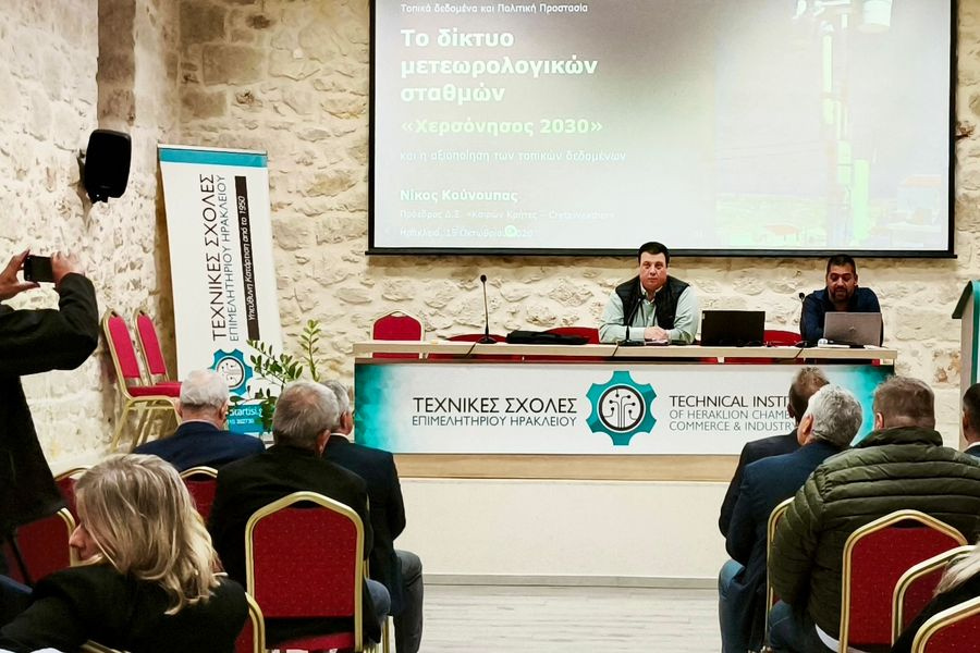 Χερσόνησος: «Συναγερμός» για την κλιματική αλλαγή – Στο επίκεντρο η Πολιτική Προστασία