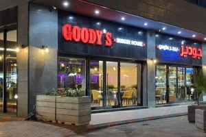 Mega deal για Goody’s και Everest – Πουλήθηκαν στον καναδικό όμιλο Recipe Unlimited Corporation
