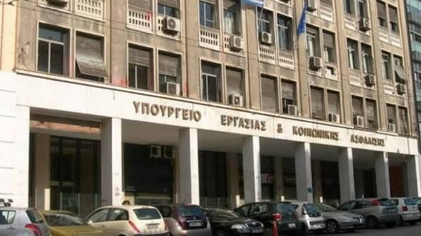 Υπουργείο Εργασίας: Νέα όρια έκθεσης εργαζομένων σε επικίνδυνες χημικές ουσίες – Ενισχύονται τα μέτρα προστασίας και οι έλεγχοι