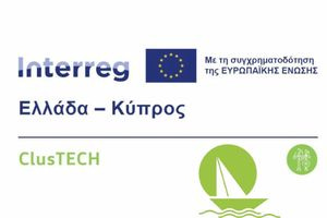 Ενεργειακές Κοινότητες: Ένα νέο μοντέλο συμμετοχής στην πράσινη ενεργειακή μετάβαση