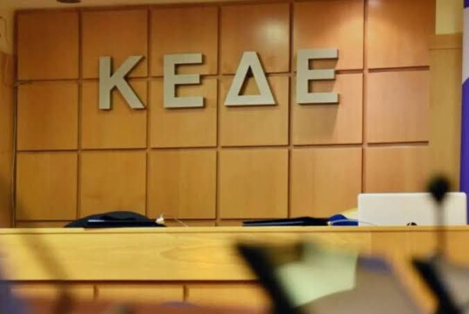 ΚΕΔΕ: Εθνικό Σύμφωνο Ψηφιακής Αυτοδιοίκησης 2027–2030 με σταθερούς πόρους, κυβερνοασφάλεια και έξυπνες υπηρεσίες για όλους τους δήμους