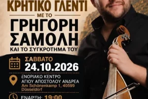 Η Κρήτη «ταξιδεύει» στο Ντίσελντορφ – Με τον Γρηγόρη Σαμόλη ανταμώνουν οι Κρήτες της Γερμανίας