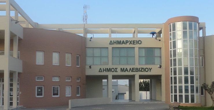 Δήμος Μαλεβιζίου: Προειδοποίηση για περιορισμό των μετακινήσεων σε Αγία Πελαγία, Λυγαριά, Μαδέ και Παλαιόκαστρο