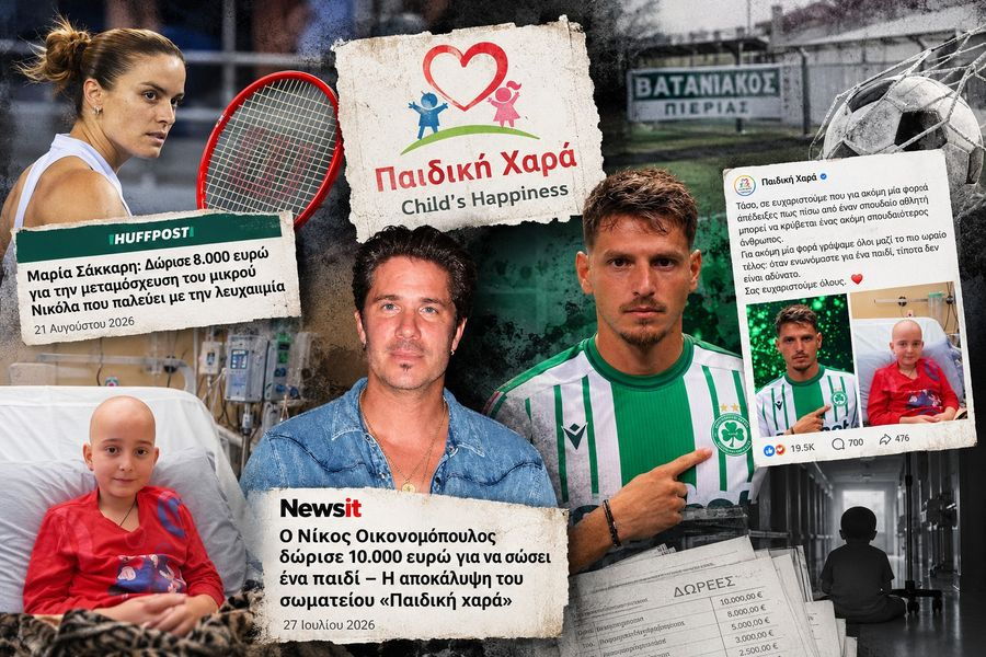 Εγκληματική οργάνωση με “βιτρίνα” ΜΚΟ για καρκινοπαθή παιδιά – Οι δωρεές από διασήμους, οι στημένοι αγώνες και ο «Παναθηναϊκός της Πιερίας»