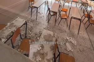 Κατέρρευσε το ταβάνι εν ώρα μαθήματος και έστειλε 4 μαθητές στο νοσοκομείο 