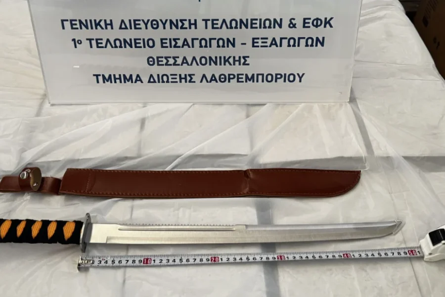Μπλόκο της ΑΑΔΕ: Κατέσχεσε 1.900 στιλέτα, 500 μαχαίρια και 500 σπαθιά σε κιβώτιο στο λιμάνι της Θεσσαλονίκης
