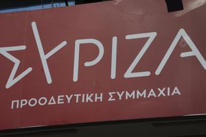 Με βίντεο ζητά ο ΣΥΡΙΖΑ πίσω τις έδρες από τους βουλευτές του που ανεξαρτητοποιήθηκαν