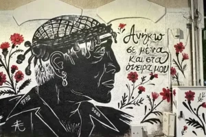 Βόλος: Με άρωμα Κρήτης το νέο γκράφιτι για τον Γιώργο Μαζωνάκη – Η εντυπωσιακή τοιχογραφία