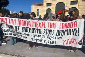 Κινητοποιήσεις εργαζομένων και στα Χανιά – 19 σχολεία τελούν υπό κατάληψη (φωτό)