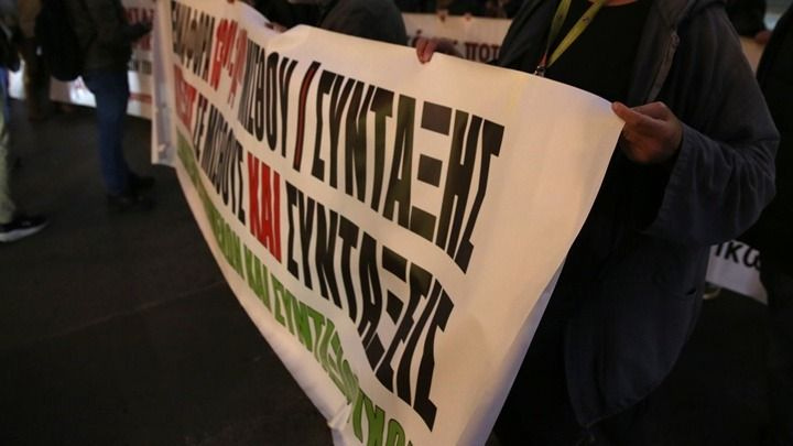Στάση εργασίας της ΑΔΕΔΥ και συγκέντρωση συνταξιούχων σήμερα στην Αθήνα