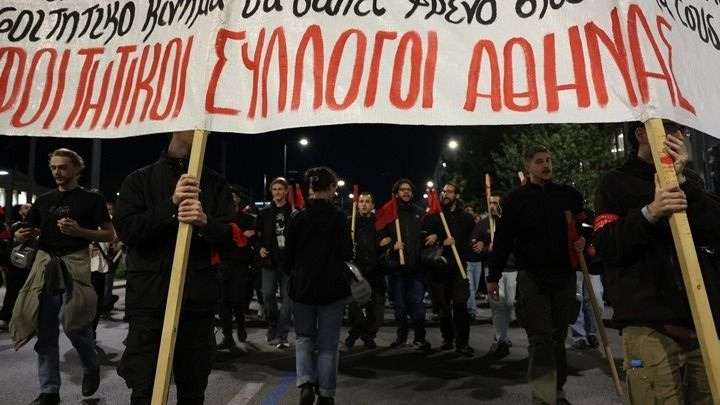 Πανεκπαιδευτικό συλλαλητήριο στο κέντρο της Αθήνας