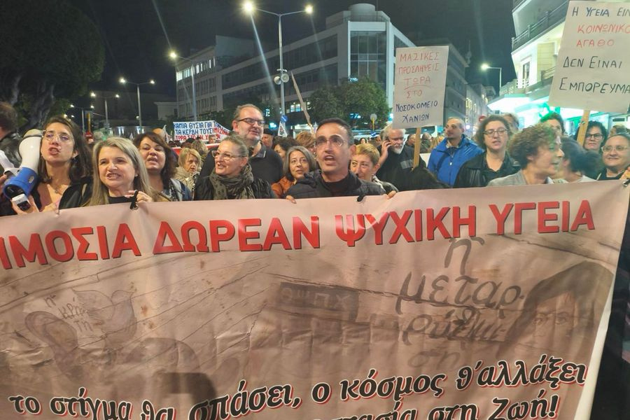 Μεγάλη παγχανιώτικη κινητοποίηση για το νοσοκομείο Χανίων – Η αναφορά του Δημήτρη Βρύσαλη